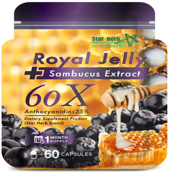 Royal Jelly PLUS Sambucus Extract Dietary Supplement Product